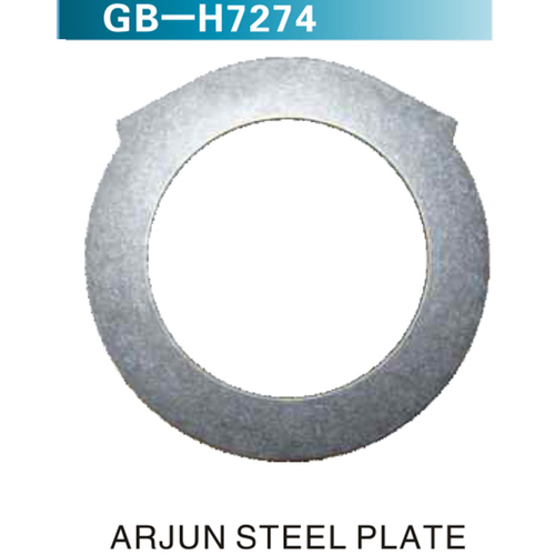 ARJUN STEEL PLATE