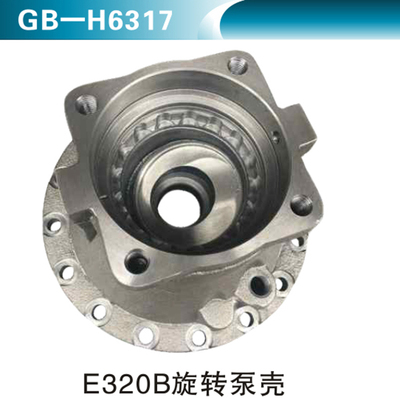 E320B旋转泵壳
