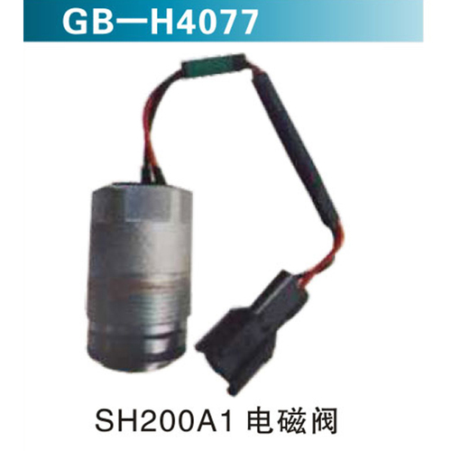 SH200A1 電磁閥