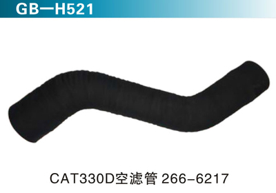 CAT330D空滤管 266-6217