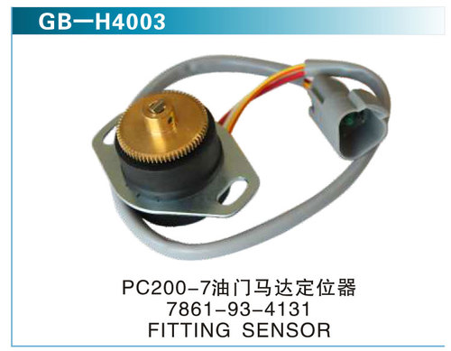 PC200-7油門馬達(dá)定位器 7861-93-4131 FITING SENSOR