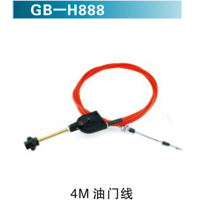 4M油门线