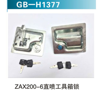 ZAX200-6直噴工具箱鎖