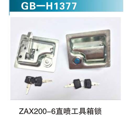 ZAX200-6直噴工具箱鎖