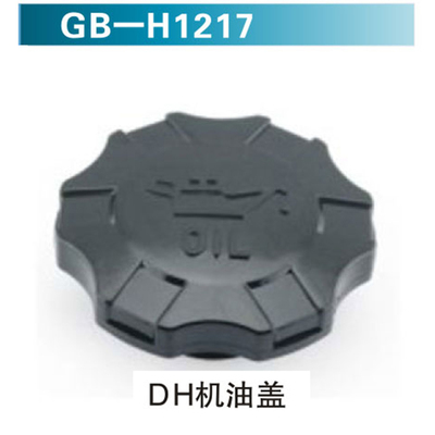 6D 102 6D114发动机前盖