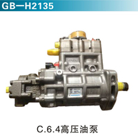 c.6.4高壓油泵