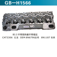 B3.3 不帶預(yù)熱塞不帶增壓  CAT3306  缸蓋  OEM.8N6796直噴  8N1187 易燃