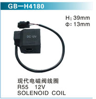 現(xiàn)代電磁閥線圈R55 12V  SOLENOID COIL