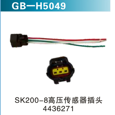 SK200-8传感器插头4436271