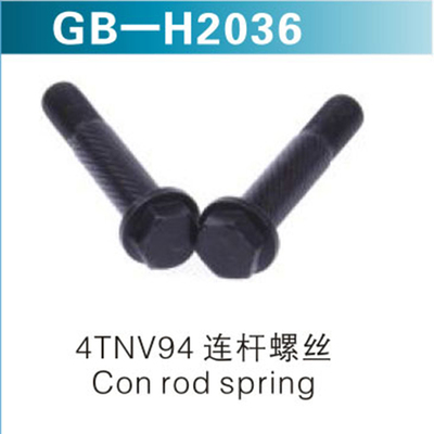 4TNV94 连杆螺丝