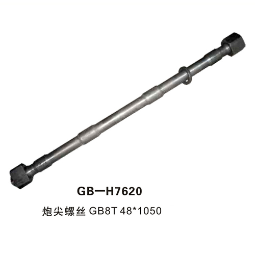 GB-H7620炮尖螺絲GB8T 48＊1050