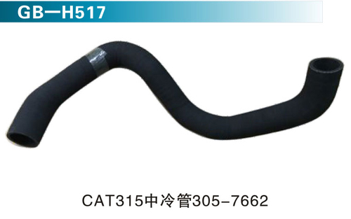 CAT315中冷管305-7662