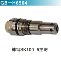 神鋼SK100-5主炮