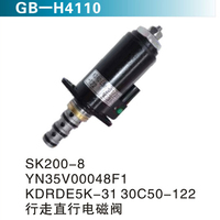 SK200-8 YN35V00048F1 KDRDE5K-31 30C50-122 行走直行電磁閥