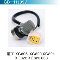 廈工XG806 XG820 XG821 XG822 XG823 833