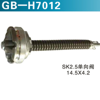 SK2.5單向閥 14.5X4.2