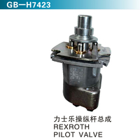 力士樂操縱桿總成 REXROYH PILOT VALVE