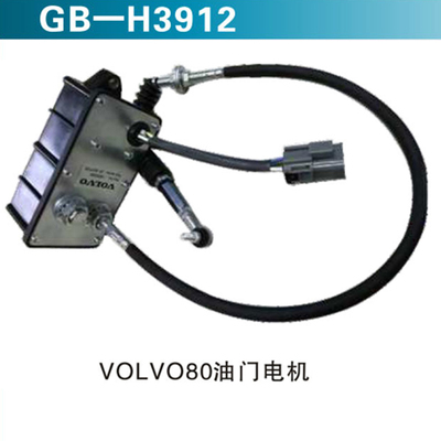 VOLVO80油门电机