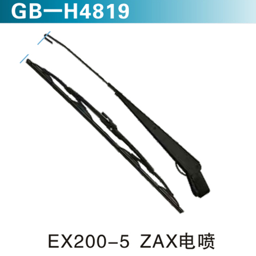 EX200-5 ZAX電噴