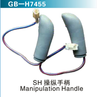 SH操縱手柄 Manipulation Handle