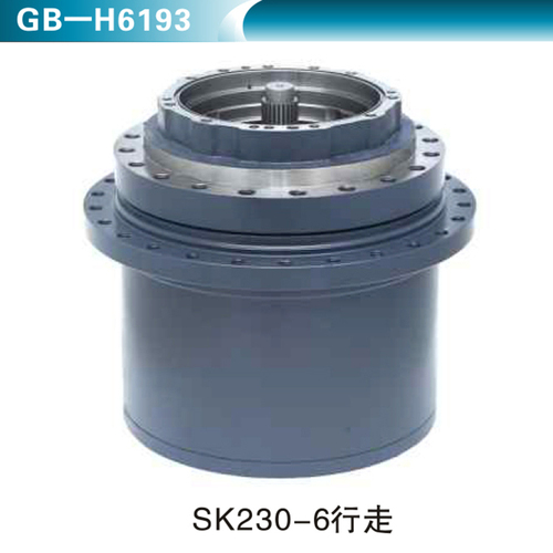 SK230-6行走