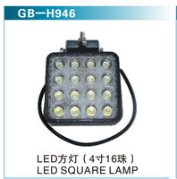LED方燈（4寸16珠）