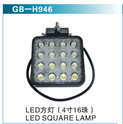 LED方灯（4寸16珠）