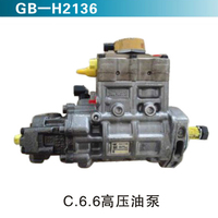 C.6.6高壓油泵