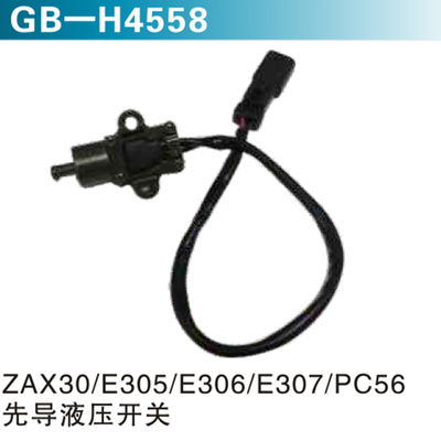 ZAX30 E305 E306 E307 PC56 先导液压开关