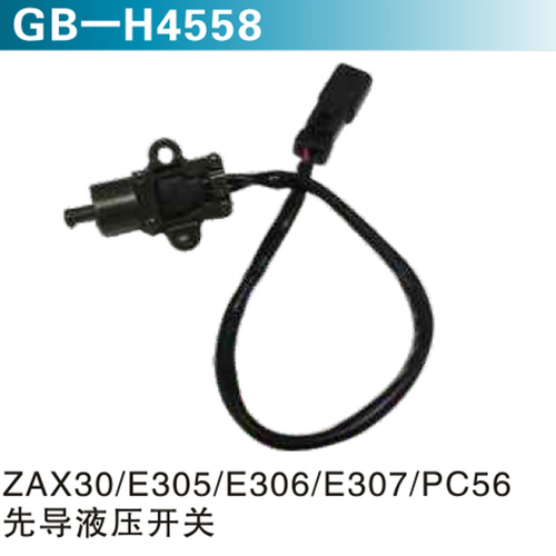 ZAX30 E305 E306 E307 PC56 先導(dǎo)液壓開關(guān)