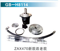 ZAX470新款改老款