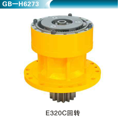 E320C回转