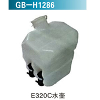 E320C水壶