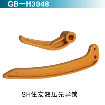 SH住友液压先导锁