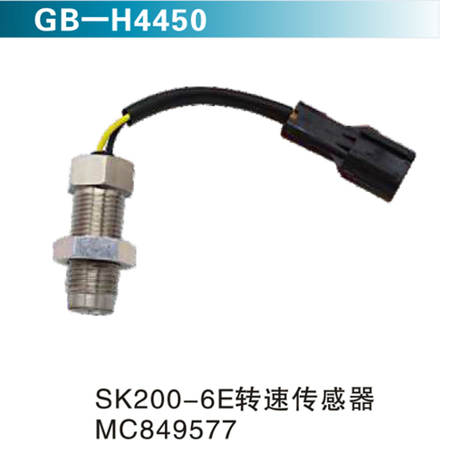 SK200-6E轉(zhuǎn)速傳感器 MC849577