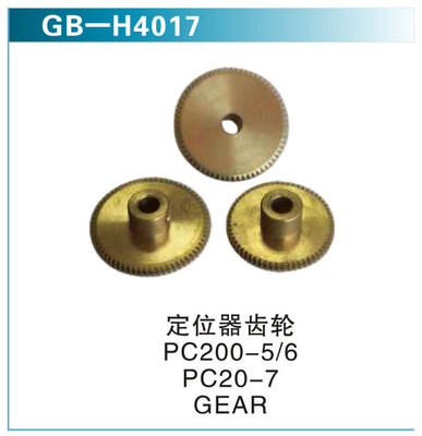 定位器齿轮 PC200-5 6 GEAR