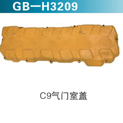 C9气门室盖