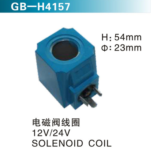 電磁閥線(xiàn)圈12V24V  SOLENOID COIL