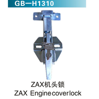 ZAX機頭鎖 ZAX Engine coverlock