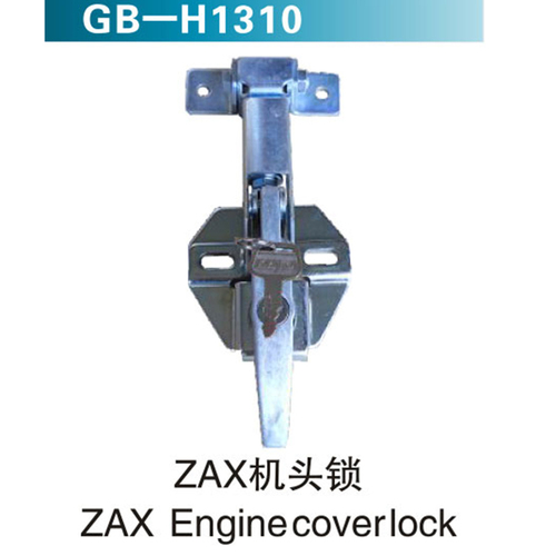 ZAX機(jī)頭鎖 ZAX Engine coverlock