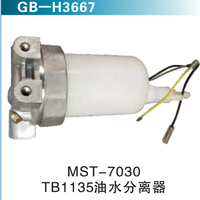 MST-7030 TB1135油水分離器