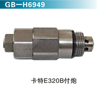 卡特E320B付炮