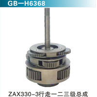 ZAX330-3行走一二三級總成