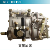 高压油泵 (12)