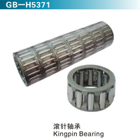 滾針軸承 Kingpin Bearing