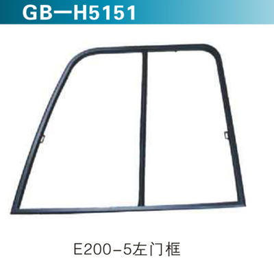 E200-5左门框