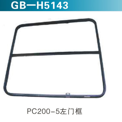 PC200-5左门框