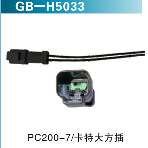 PC200-7卡特大方插