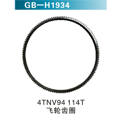 4TNV94 114T飞轮齿圈
