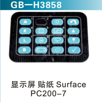 顯示屏 貼紙 Surface PC200-7